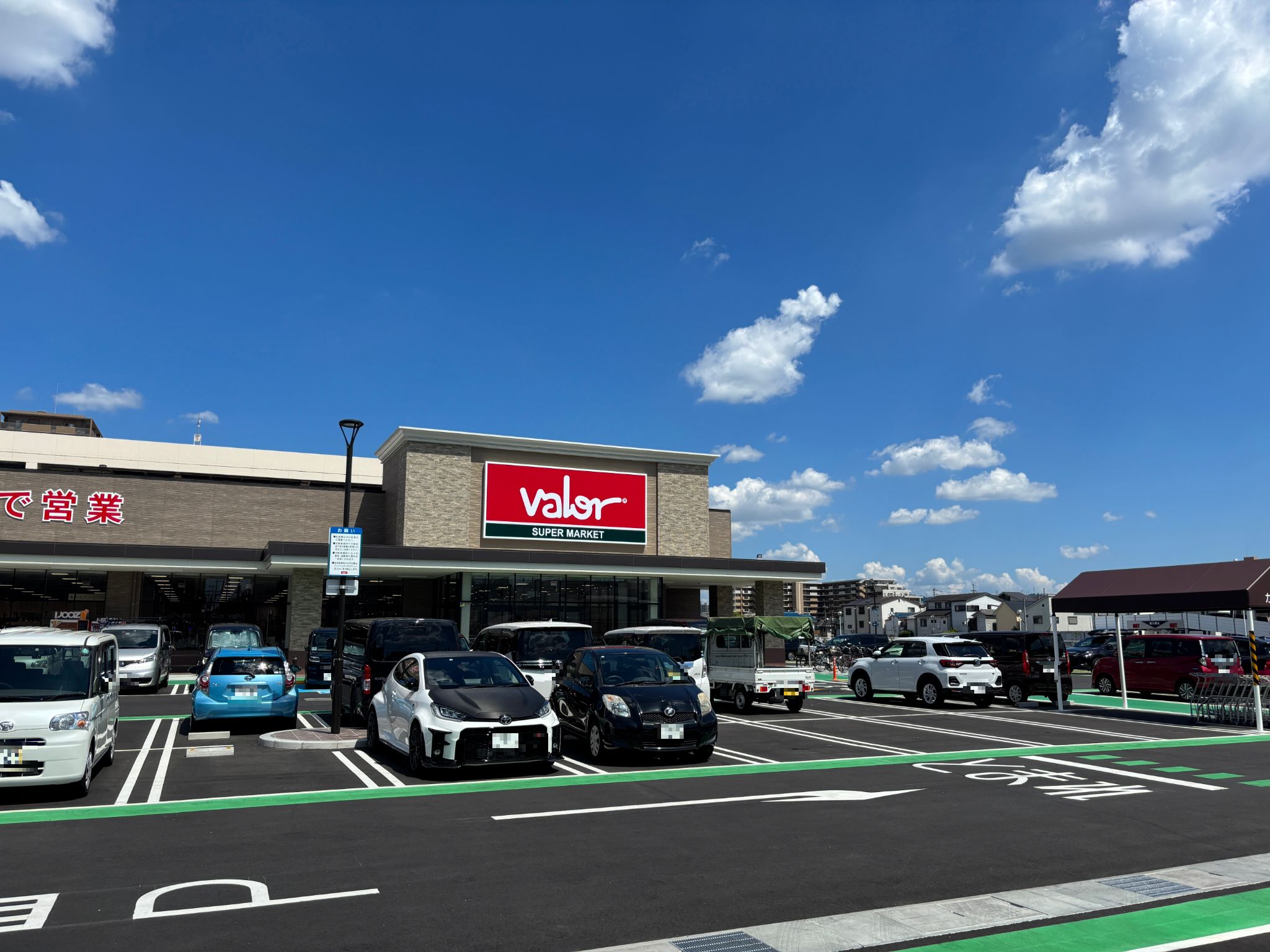 スーパーマーケットバロー香里園店